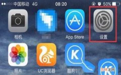 iPhone设置屏幕锁定时间方法 苹果手机屏保时间设置在哪