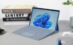 微软Surface Pro 9评测 surface平板电脑怎么样