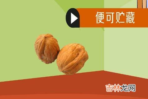 新鲜湿核桃怎样保鲜