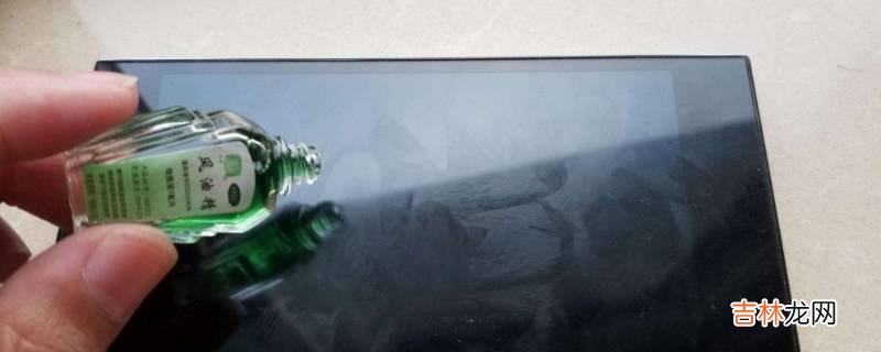 風油精可以托運嗎飛機