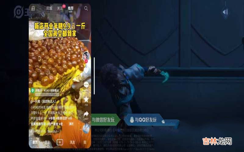 手機小窗打开教程分享 手機上的悬浮窗怎么开启