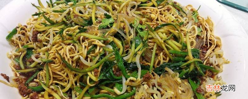 涼拌素菜有哪些