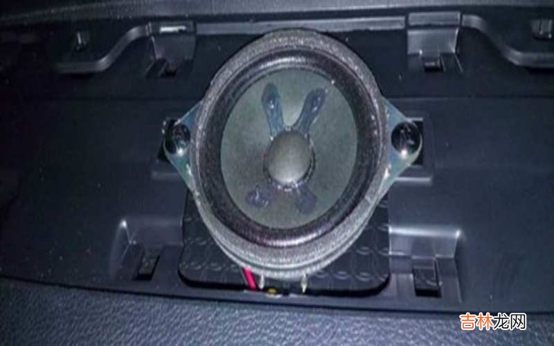 車內4個喇叭和6個喇叭有什麽區別？