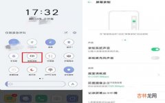 OPPO手机录屏功能的使用讲解 oppo手机如何录制视频