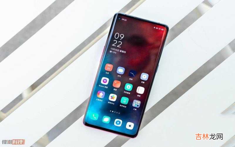 OPPO Reno3 Pro带给你前所未有的轻薄手感 opporeno3pro参数配置详情