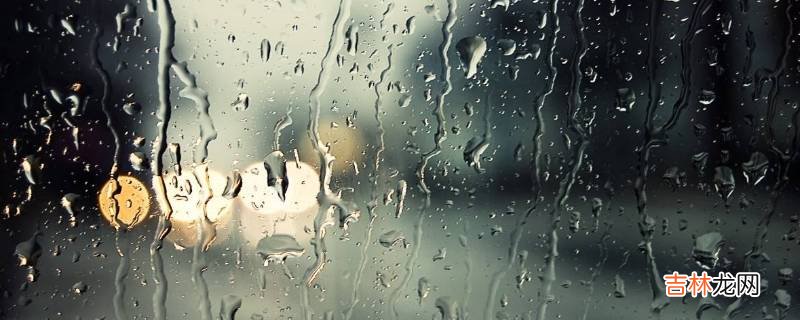 雨的用處有哪些
