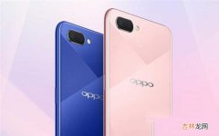 OPPO A5上架报价 oppoa5手机价格是多少