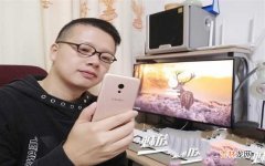 魅族PRO6s试用报告 魅族pro6s音质深度评测