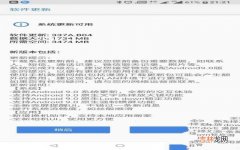 诺基亚7 Plus正式升级安卓9.0 诺基亚7plus刷什么系统