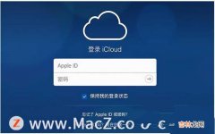 取消订阅iCloud 储存空间操作方法 icloud储存空间购买怎么取消