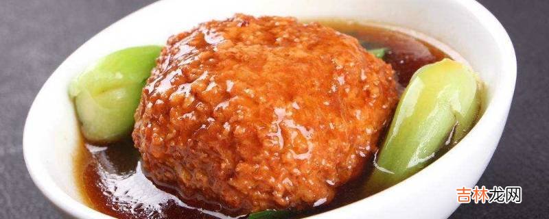 獅子頭爲什麽叫獅子頭