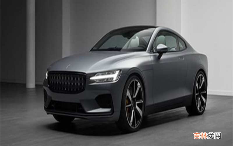 polestar是什么车？