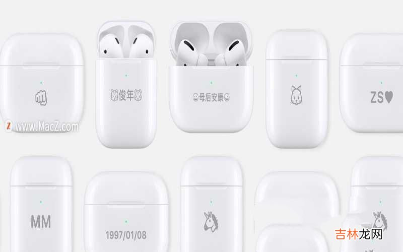 iPhone蓝牙耳机的找回教程 在“查找”中定位 AirPods