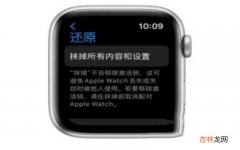 iwatch6重新配对手机教程介绍 苹果手表重新配对新手机