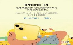 iPhone手机价格分析 苹果手机最新报价