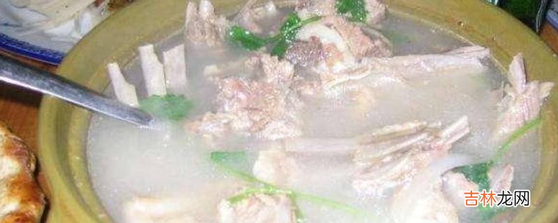 羊肉湯要煮多久