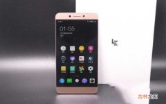 简述乐视手机乐2优缺点 乐phone2代怎么样