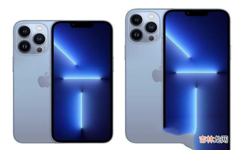 苹果13Pro和13ProMax入手建议 iphone13pro和max区别对比