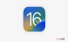 iOS16支持的iPhone机型大全 iphone7plus可以升级iOS16吗