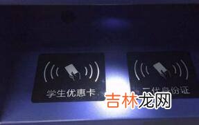 怎样取火车票步骤是什么