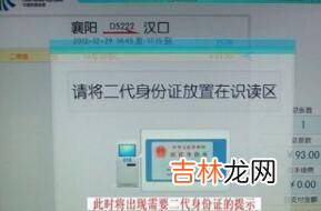 怎样取火车票步骤是什么