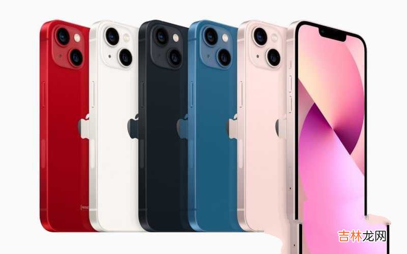 苹果13/13 min购买建议 iphone13和13mini哪个值得买