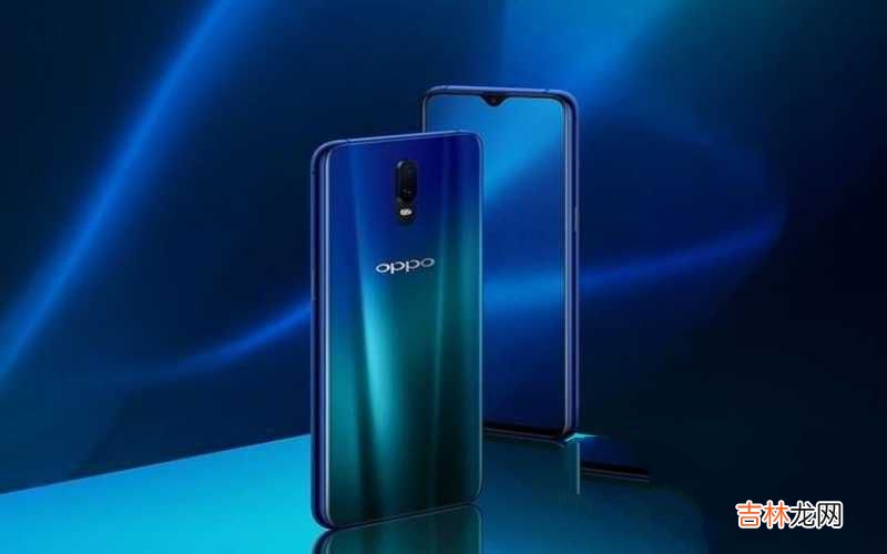 OPPO R17三大卖点亮眼及报价 oppor17多少钱