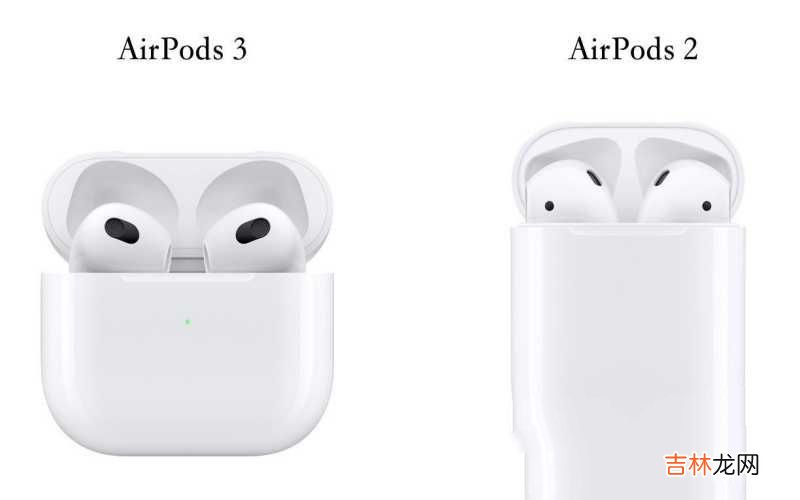 AirPods 3 和 AirPods 2购买建议 airpods二三代的外观区别