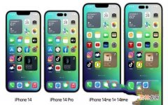 看懂四款新iPhone 14的规格 苹果14型号大全对照表