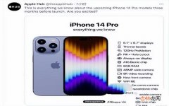 iPhone 14全系续航曝光 苹果14系列电池参数表