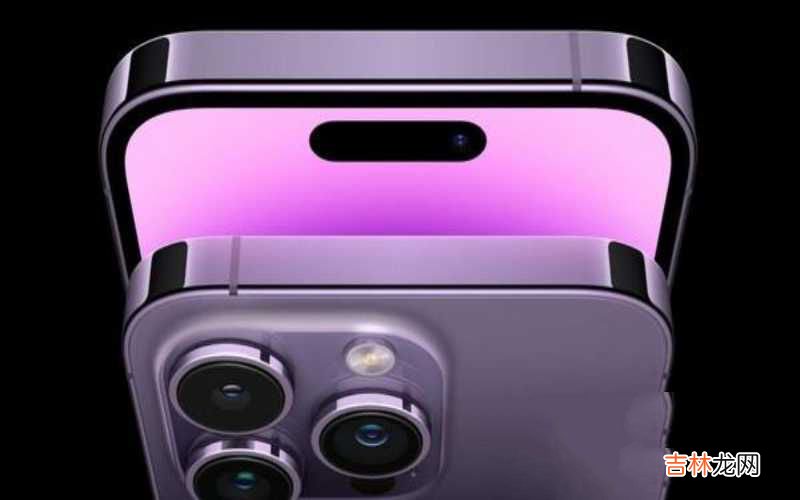 iPhone 14 Pro Max价格开始下跌 iphone14promax官网价格表