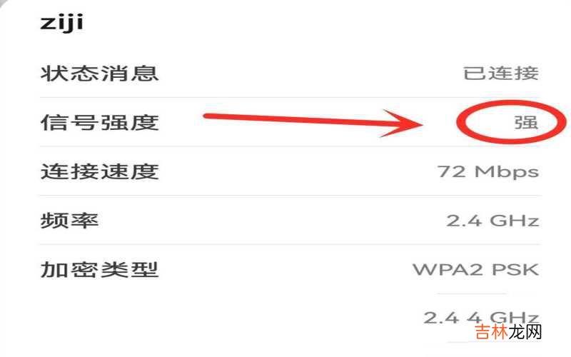 无线网络使用必知技能 为什么wifi连接上却不能上网