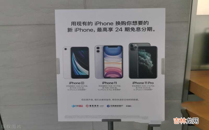 iPhone先买后付服务的操作指导 苹果官网怎么分期付款