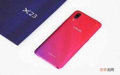 vivo23的用机评测及参数讲解 vivox23电池容量多少毫安