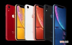 苹果iPhone 9报价详情 苹果9手机多少钱一台