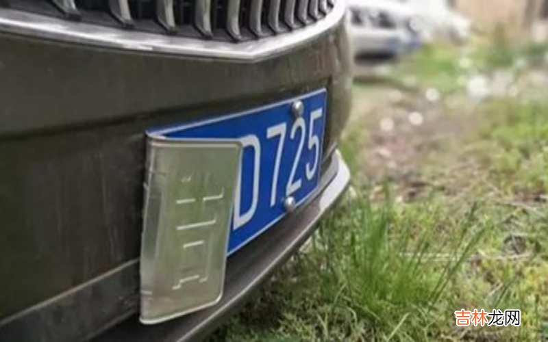 车牌照翘起来怎么弄平？