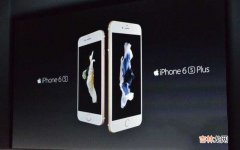 苹果6s/6s Plu测评 iphone6s参数配置处理器