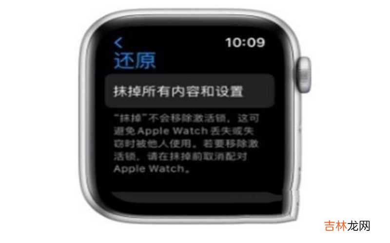 新手机怎么配对旧iwatch (智能手表连接手机教程介绍）