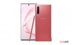 三星Galaxy Note10+测评 三星note10+参数配置上市时间