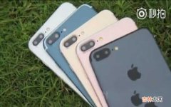 苹果7测评详述 iphone7配置参数详情