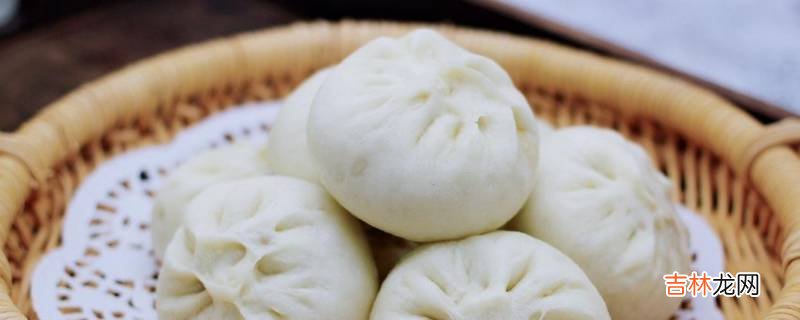包好的包子如何保存