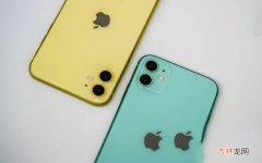 入手iPhone XR 与iPhone 11建议 iphone xr和11哪个值得买