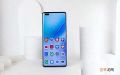 华为nova8 Pro售价及测评 华为nova8pro手机多少钱