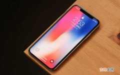 iPhone X上市价格 苹果x什么时候出来的