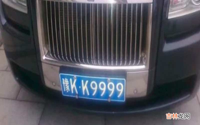 豫k是哪里的车牌代码?