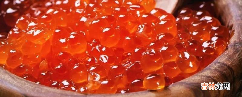 鱼籽怎么去腥味