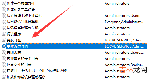 电脑系统时间无法修改怎么办_系统问题-百科书网