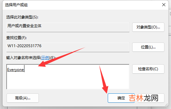 电脑系统时间无法修改怎么办_系统问题-百科书网