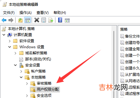 电脑系统时间无法修改怎么办_系统问题-百科书网