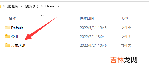 win11appdata文件夹位置_系统问题-百科书网